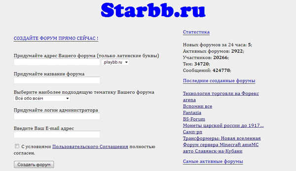 starbb