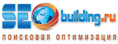 Seobuilding.ru