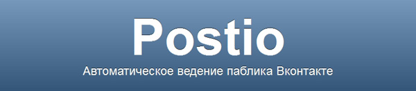 Наполнение группы Вконтакте