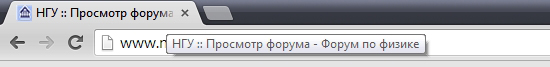 Заголовок отдельного форума
