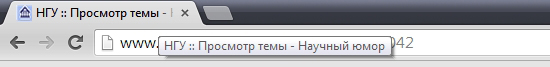 Заголовок отдельной темы