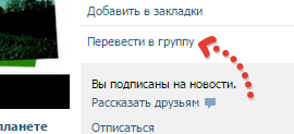 публичная страница или группа